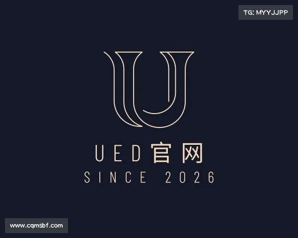 知道ued官网