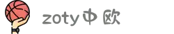 zoty中欧集团·(中国)官方网站